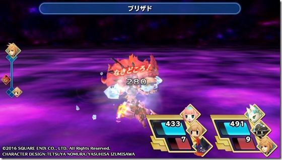 ワールドオブＦＦ体験版１８ - コピー